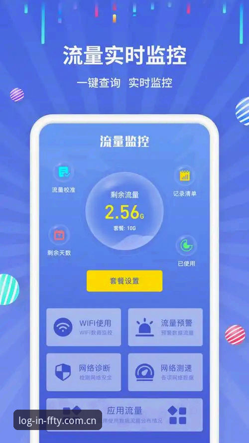 非凡体育App安装失败 非凡体育App安装失败?新手必看的完整排障操作教程