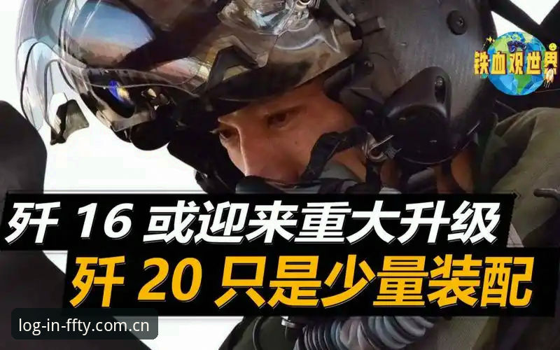 非凡体育平台FFTY实时数据更新：移动端体验迎来重大升级
