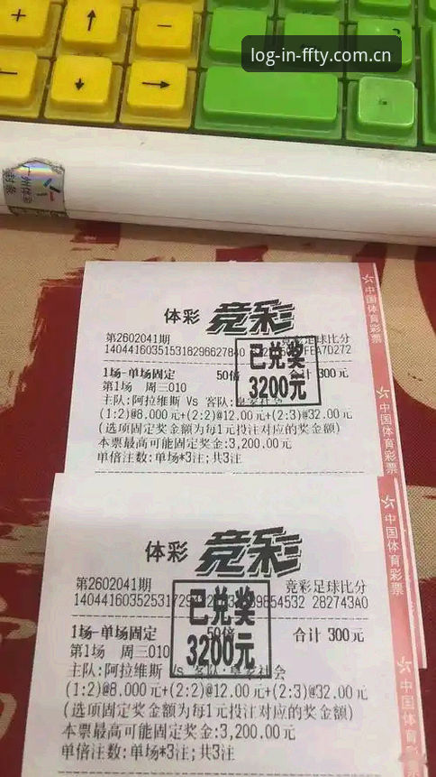 体育赛事投注网址对比：非凡体育平台凭什么成为竞猜玩家的优选？